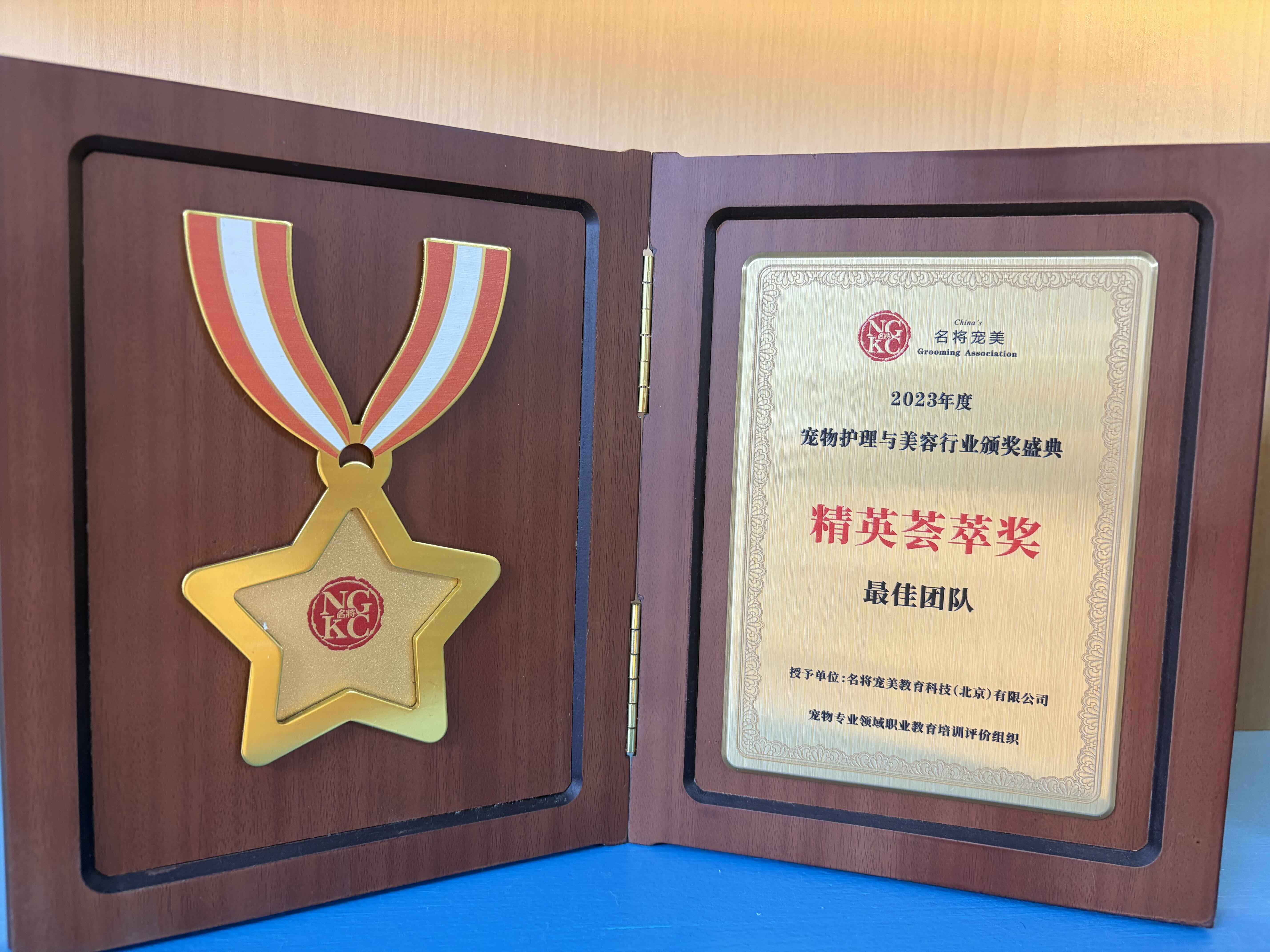 2026年找口碑好的宠物美容学习机构,这些学院值得关注 2026年找口碑好的宠物美容学习机构,这些学院值得关注
