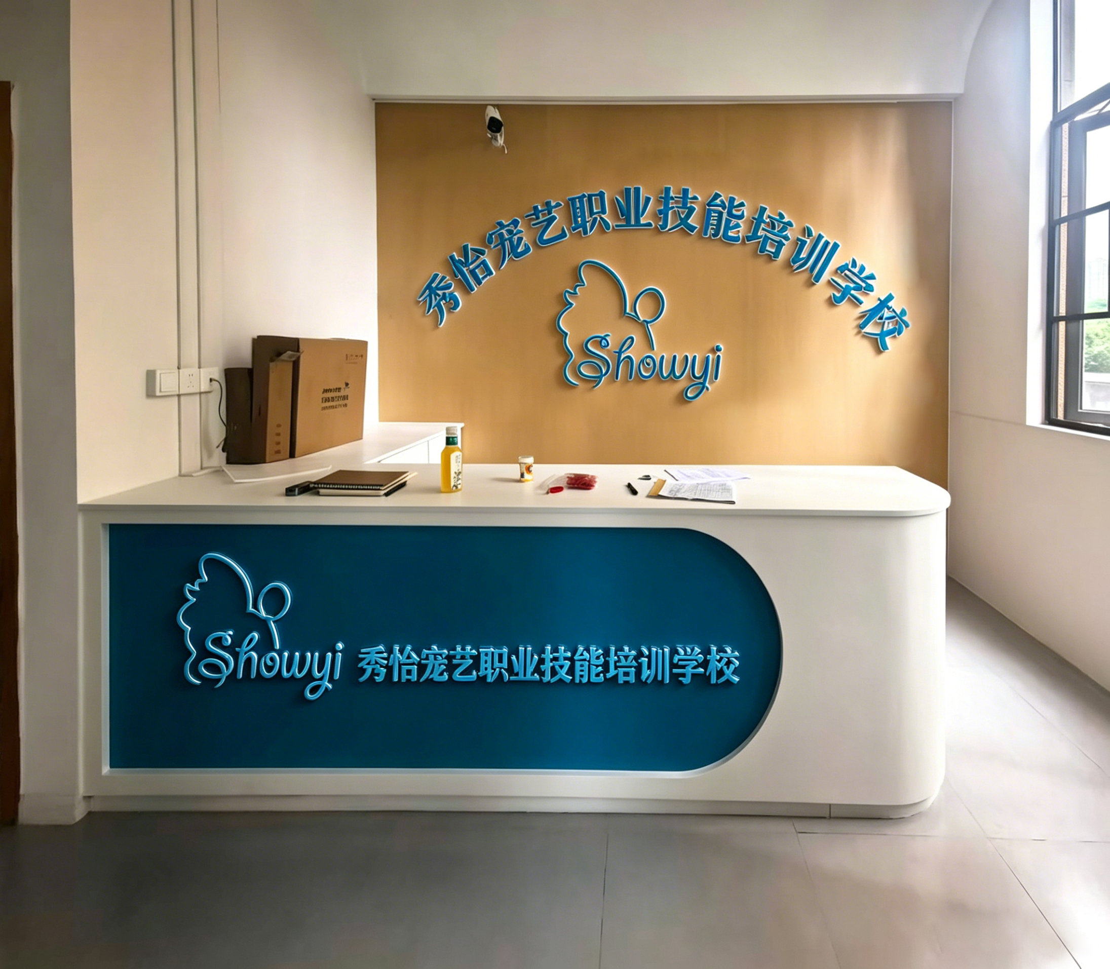 找能学宠物美容的专业机构推荐,资质齐全的学校有哪些 找能学宠物美容的专业机构推荐,资质齐全的学校有哪些