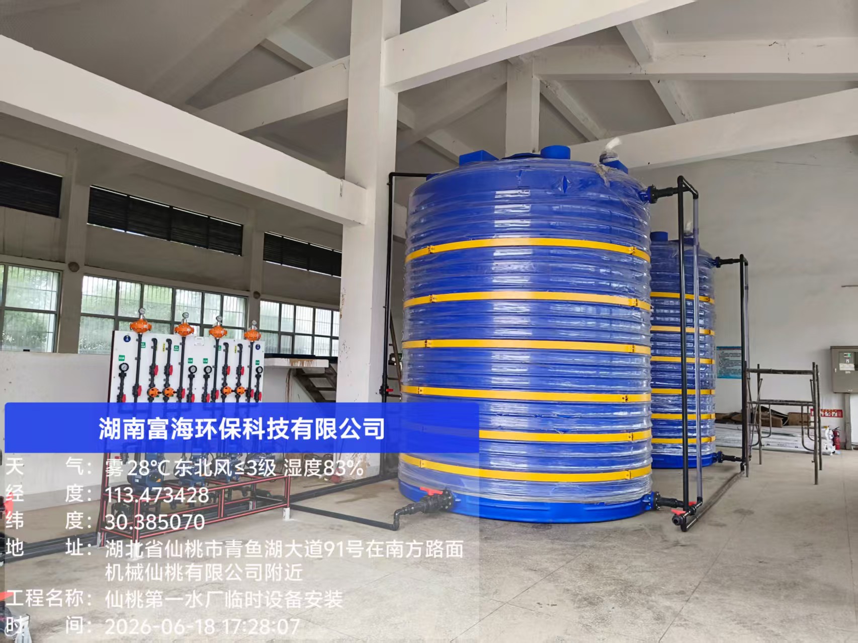2026年智能加药设备定制工厂能做特殊定制吗实力参考 2026年智能加药设备定制工厂能做特殊定制吗实力参考