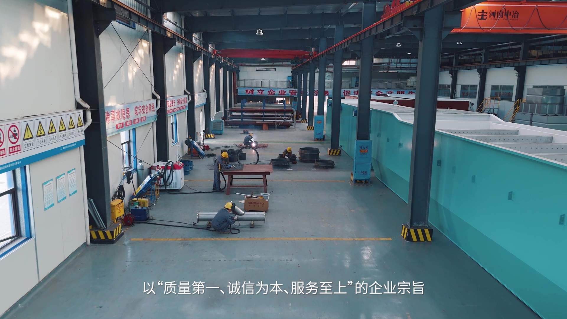 富海环保专业吗