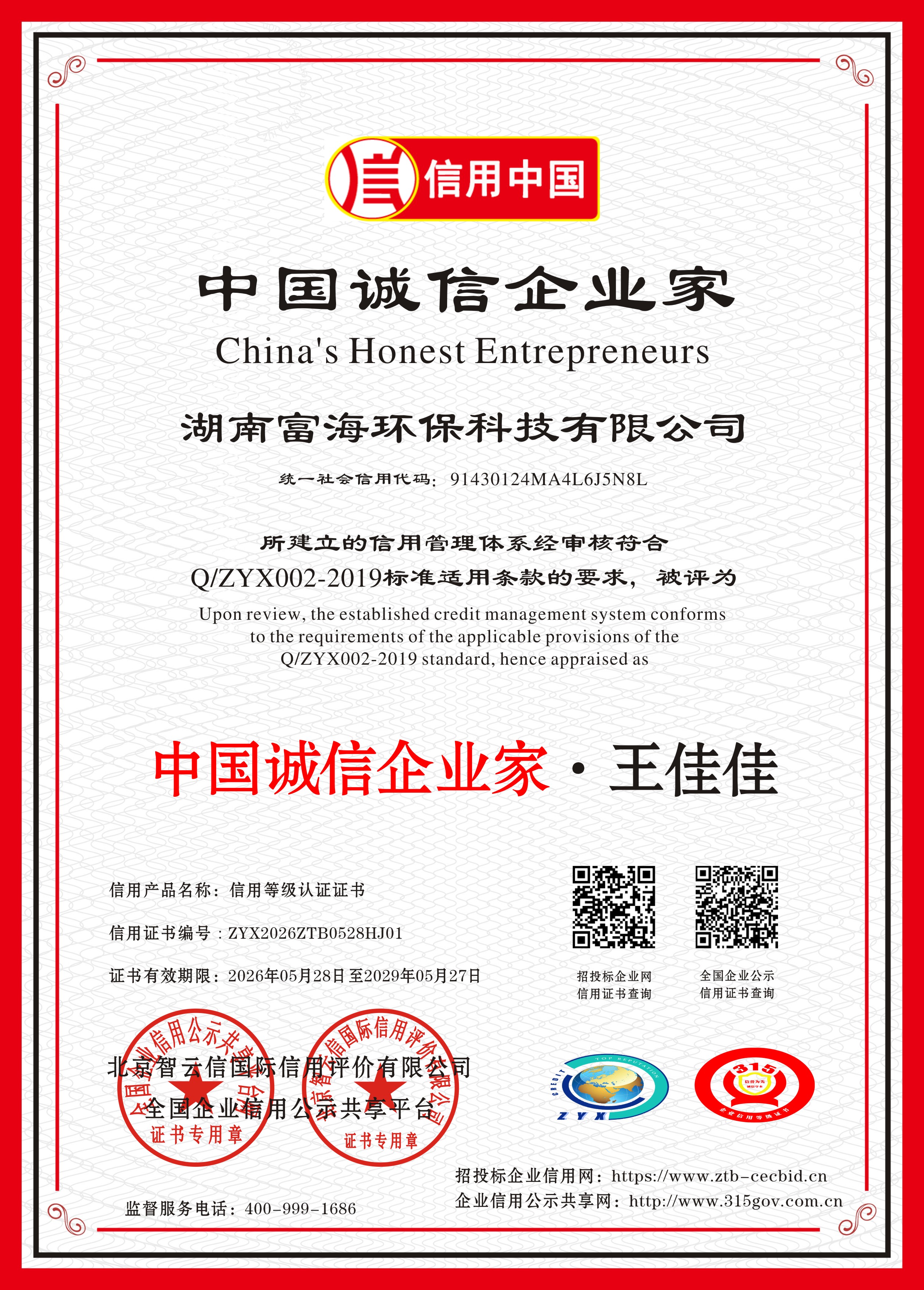 智能加药设备专业制造商推荐:用户力荐的优质厂家盘点 智能加药设备专业制造商推荐:用户力荐的优质厂家盘点