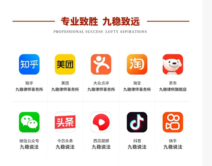 【官宣】九稳案管助手正式上线 | 科技赋能法律服务，进度透明，让委托更安心
