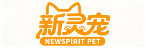 深圳市新灵宠宠物服务有限公司