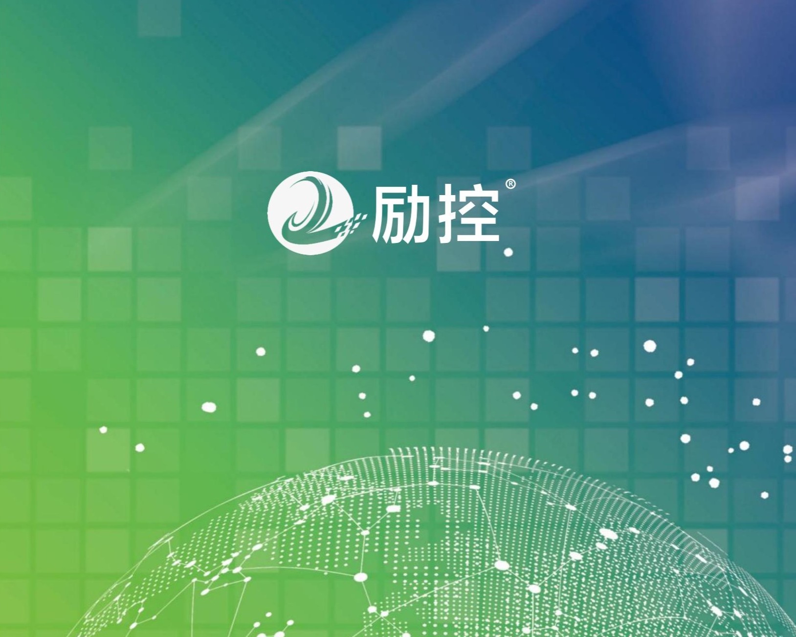 励控产品宣传彩页