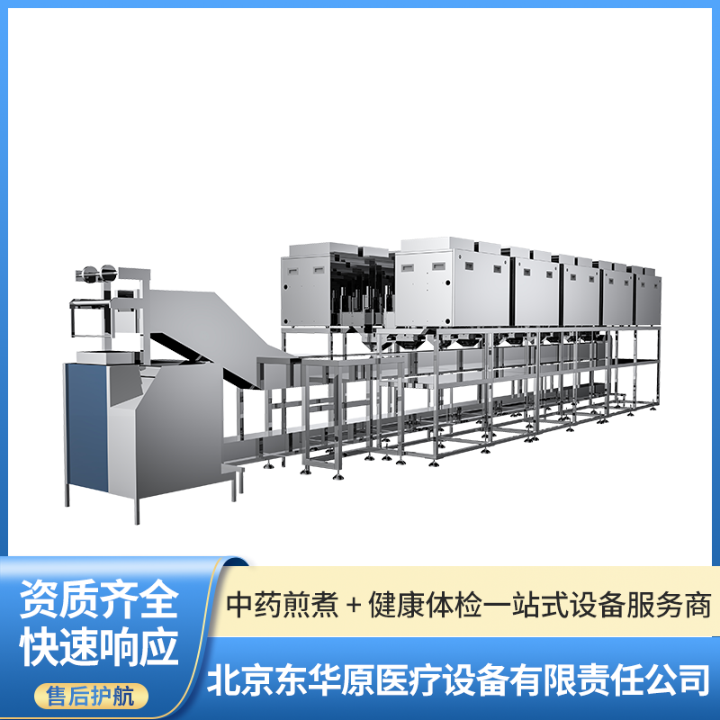 2026年热门的饮片调剂设备制造厂家公司推荐