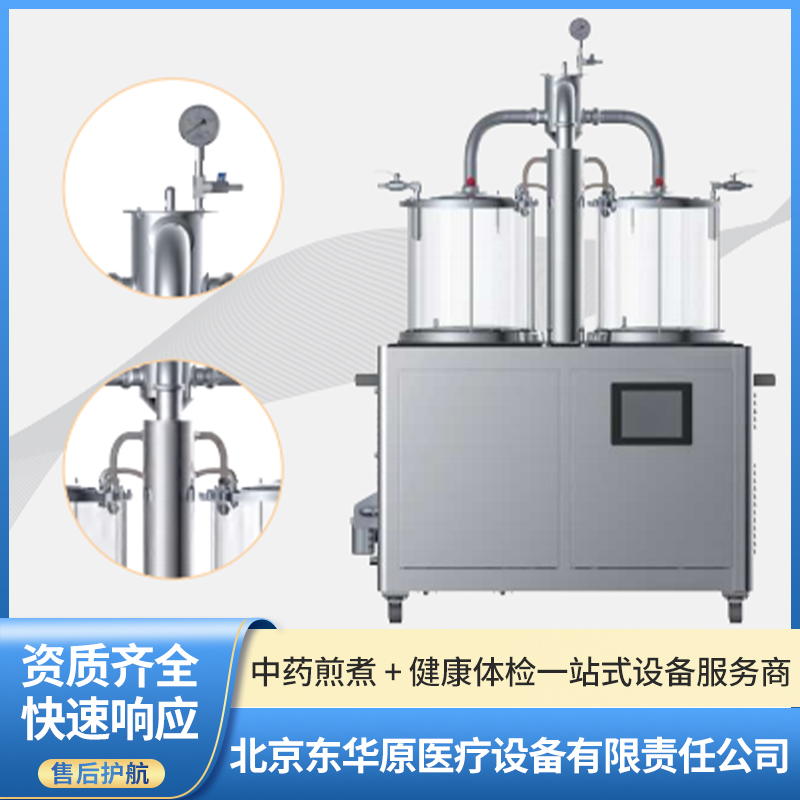 2026年中药制膏设备靠谱厂质量参考评选