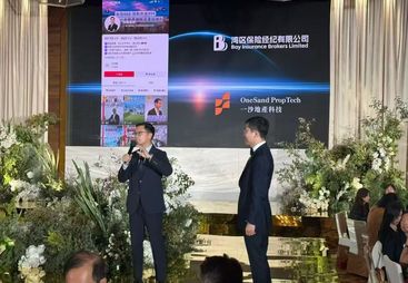 2026年香港房产中介靠谱企业推荐：法律配套齐全、省心不踩坑