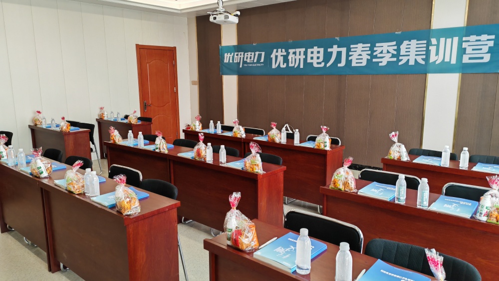 2026年口碑好的电网社招报名须知辅导机构推荐 2026年口碑好的电网社招报名须知辅导机构推荐