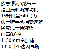 2026年欧曼银河5燃气车15升排量540马力生产厂家专业公司推荐 2026年欧曼银河5燃气车15升排量540马力生产厂家专业公司推荐