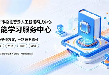 2026年靠谱的汝州辅导班机构实力参考
