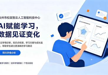 2026年汝州辅导班机构推荐，广成小学附近省心不踩坑的选择