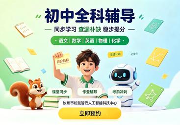 2026年诚信的初中全科辅导机构推荐参考汇总