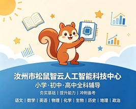 公司介绍