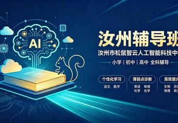 2026年广受信赖的辅导机构，只学不会的知识点，课后给家长反馈学习情况