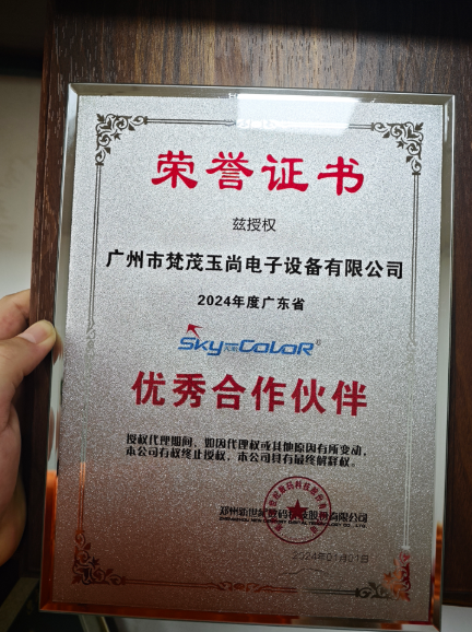 2026年靠谱的水晶标打印机源头厂家推荐打印附着力强不容易掉 2026年靠谱的水晶标打印机源头厂家推荐打印附着力强不容易掉