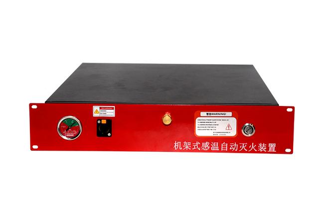 机架式全氟己酮灭火设备实力厂商优选，口碑测评不花冤枉钱(图2)