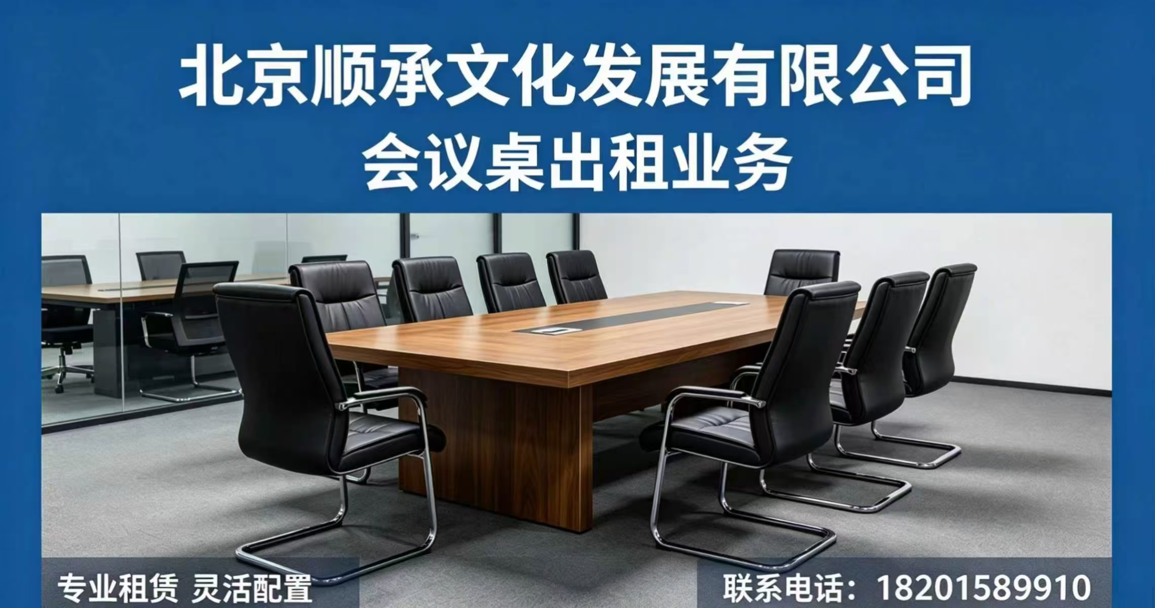 沙发出租服务商推荐 沙发出租服务商推荐