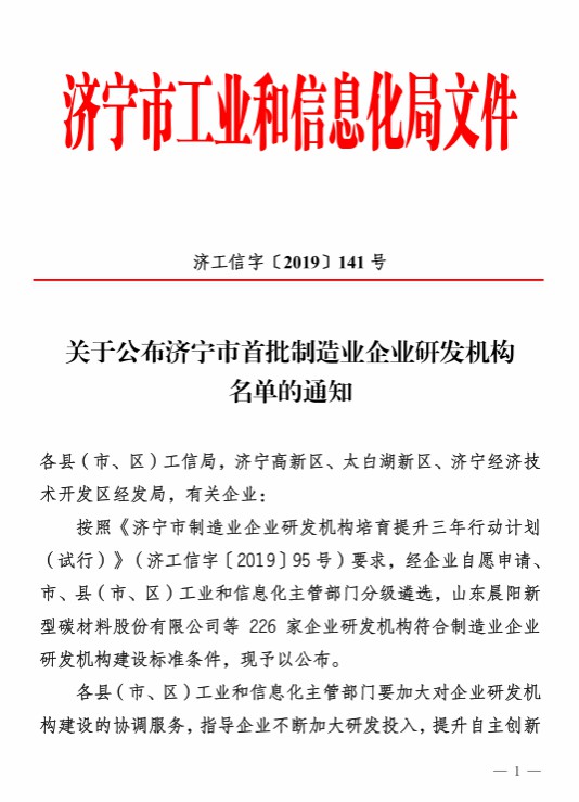 2026年靠谱的油脂行业中水回用设备厂家挑选全攻略