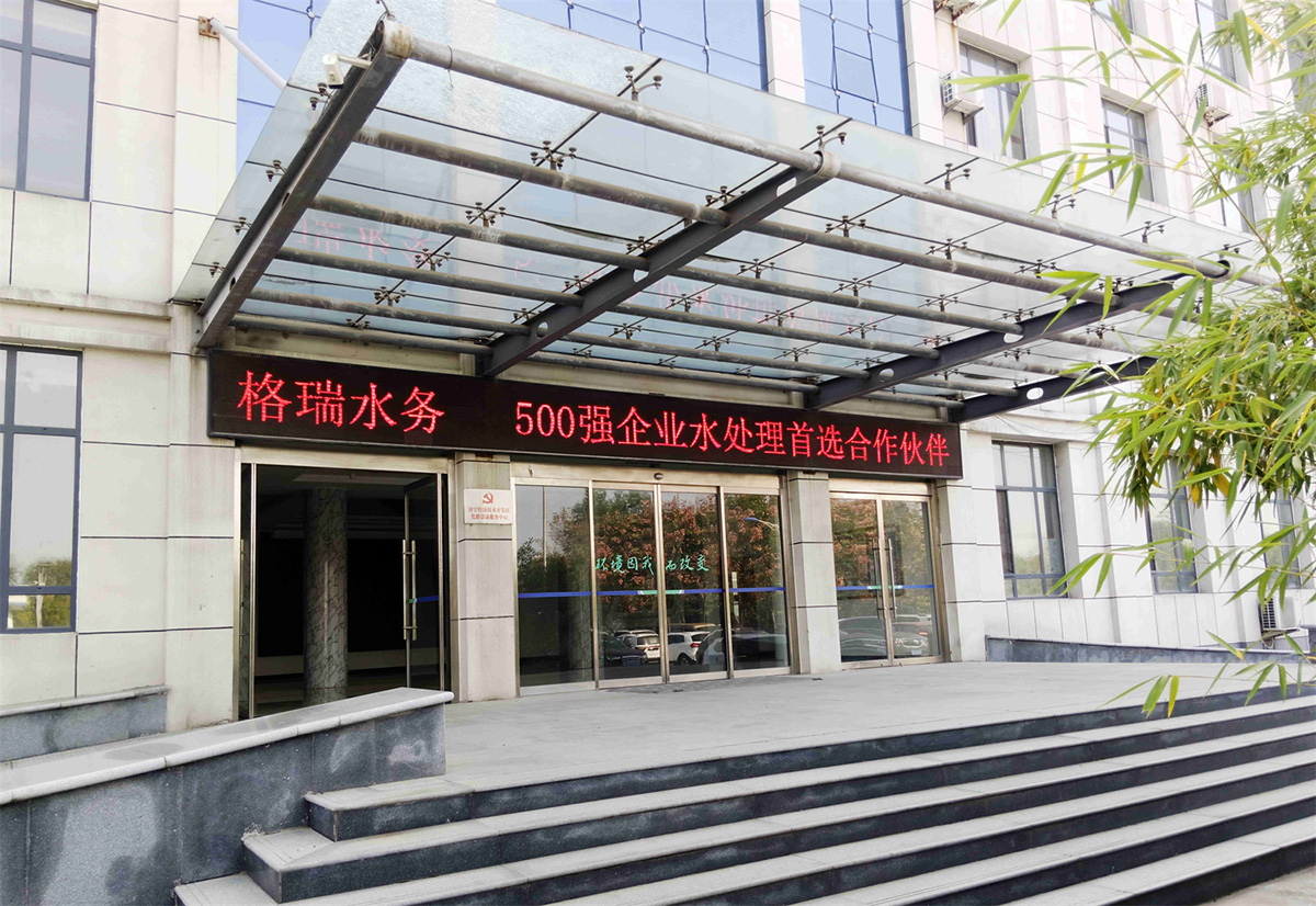 2026年靠谱的油脂行业中水回用设备厂家挑选全攻略