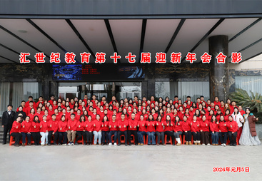 2026年评价高的武冈全学科培训学校推荐，实力参考