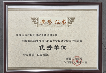 湘阴县找适合中等生突破瓶颈的培训班推荐哪家，行业现状与选择指南