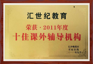 2026年8月甄选 数学培训班3-5人小班培训班价格 优选机构推荐