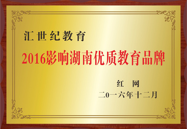 2026年常德哪里有靠谱的中考冲刺培训班推荐，机构筛选名录