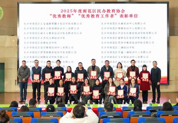 2026年长沙做初中全科培训的学校推荐，用户力荐