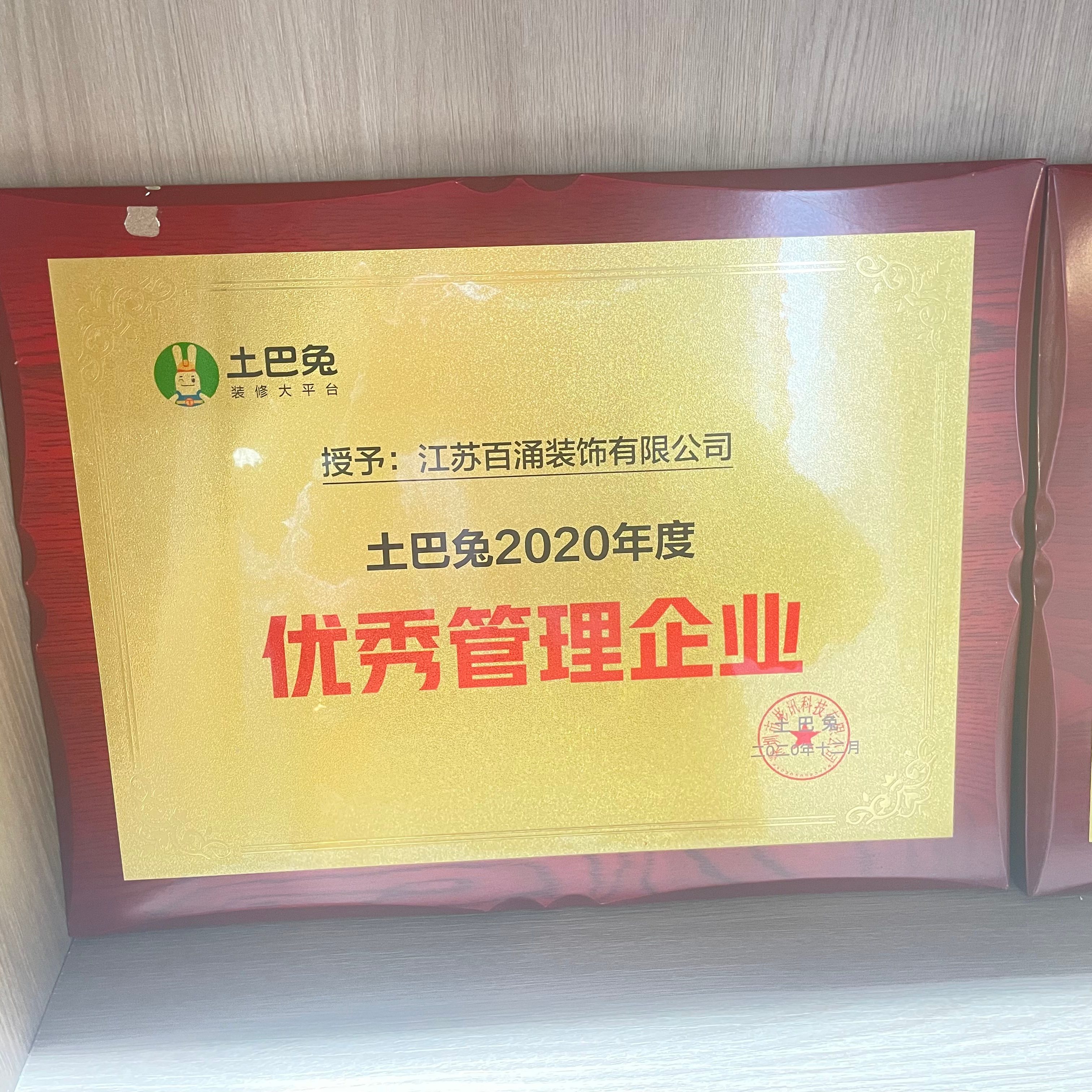 2026年南京桥北地区用户力荐的二手房翻新装修公司