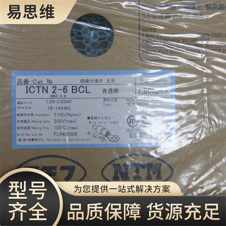 找做连锁型端子的优质品牌推荐几家，2026年企业全景分析