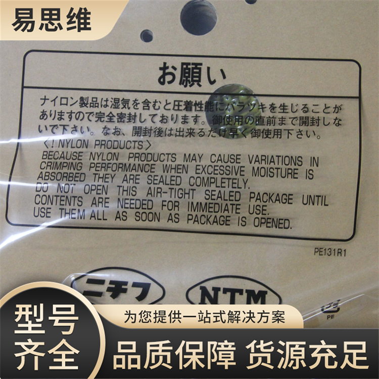 找做连锁型端子的优质品牌推荐几家，2026年企业全景分析