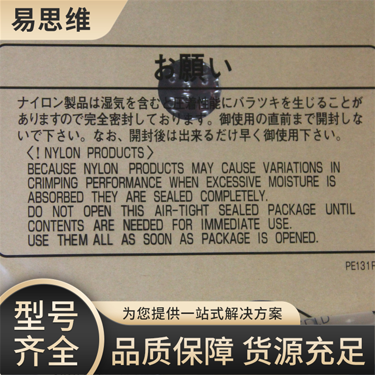 找做连锁型端子的优质品牌推荐几家，2026年企业全景分析