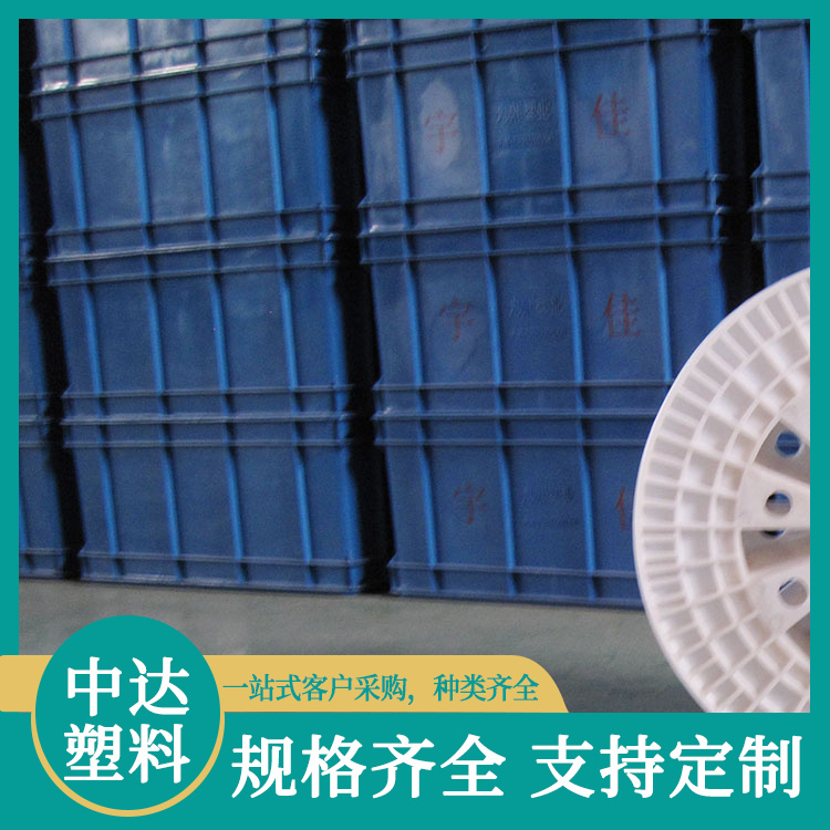 2026年天津中达塑料周转箱生产厂实力参考，源头厂家甄选(图3)