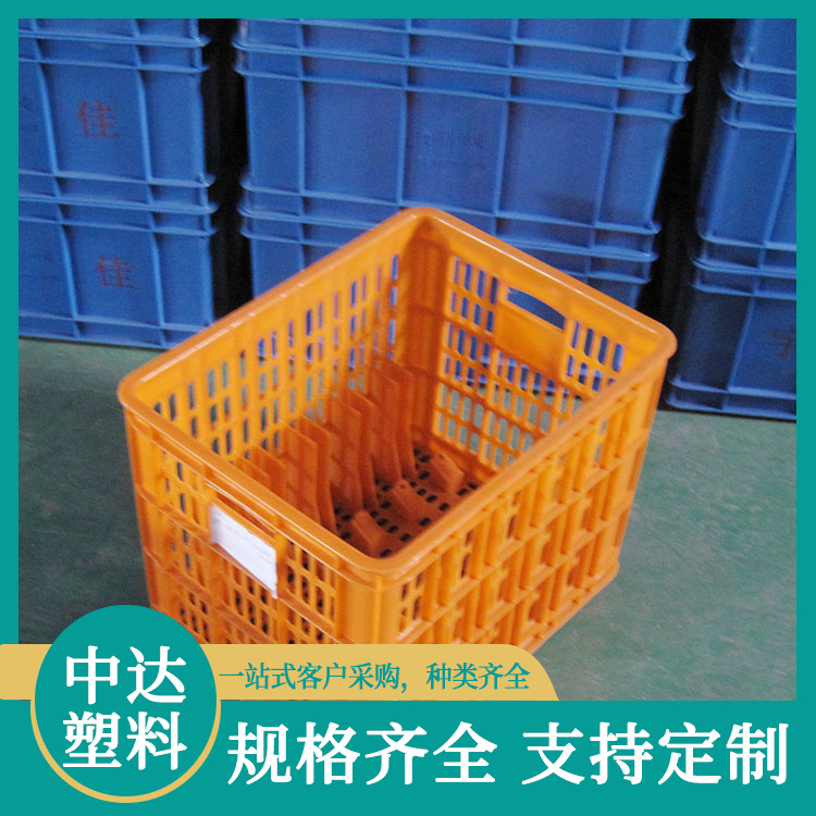2026年天津中达塑料周转箱生产厂实力参考，源头厂家甄选(图1)