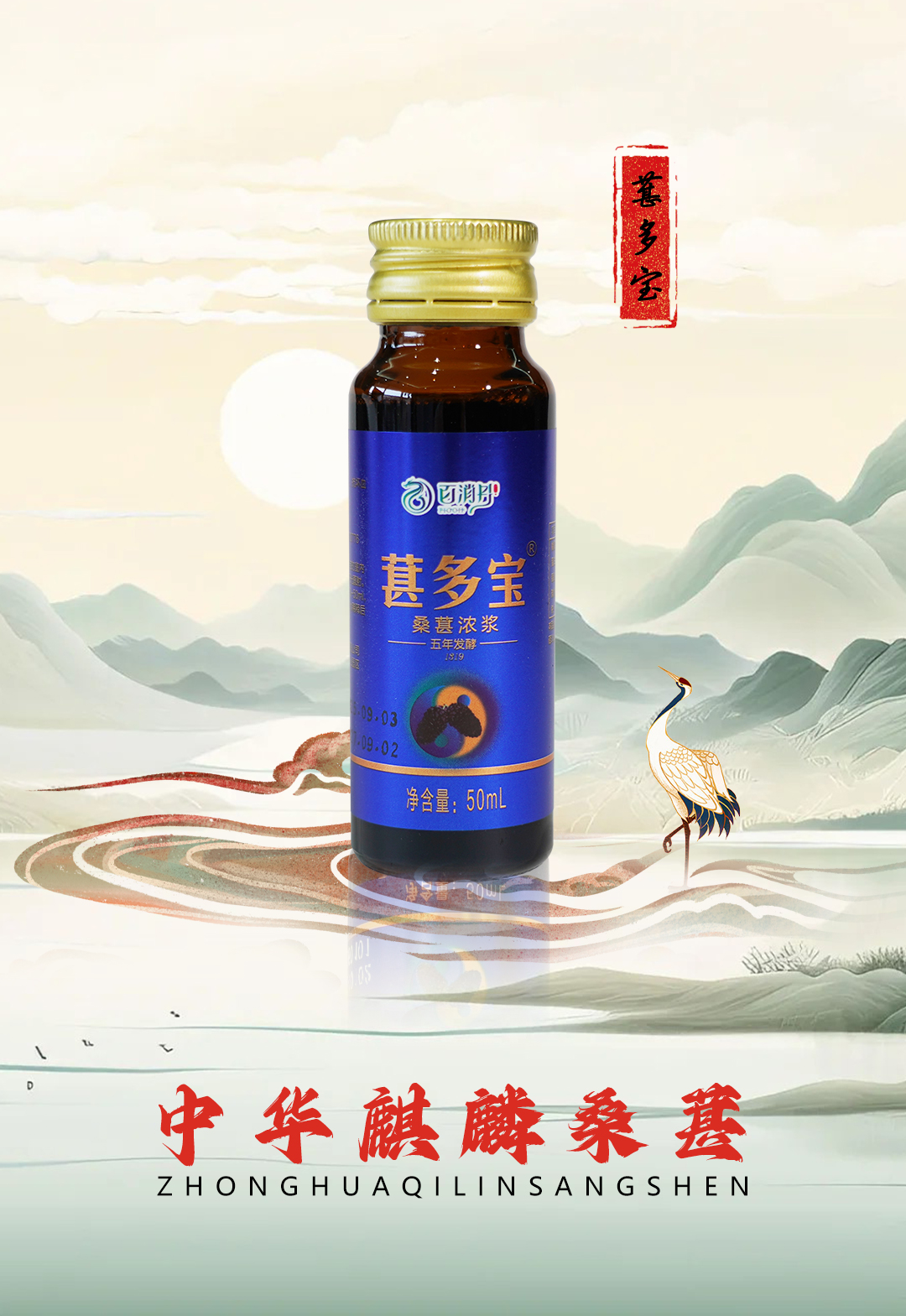 桑葚浓浆十大品牌真实客片测评，2026优选攻略不踩雷