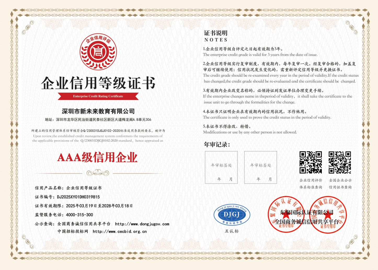 2026年靠谱的成人专升本专业学校实力参考