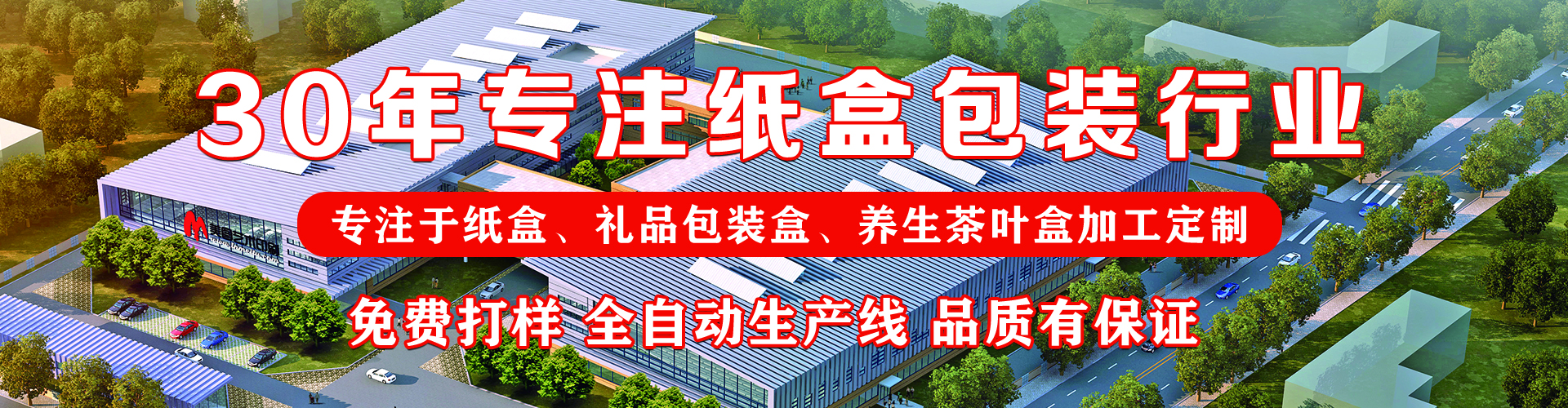 美图艺术印刷规模大吗