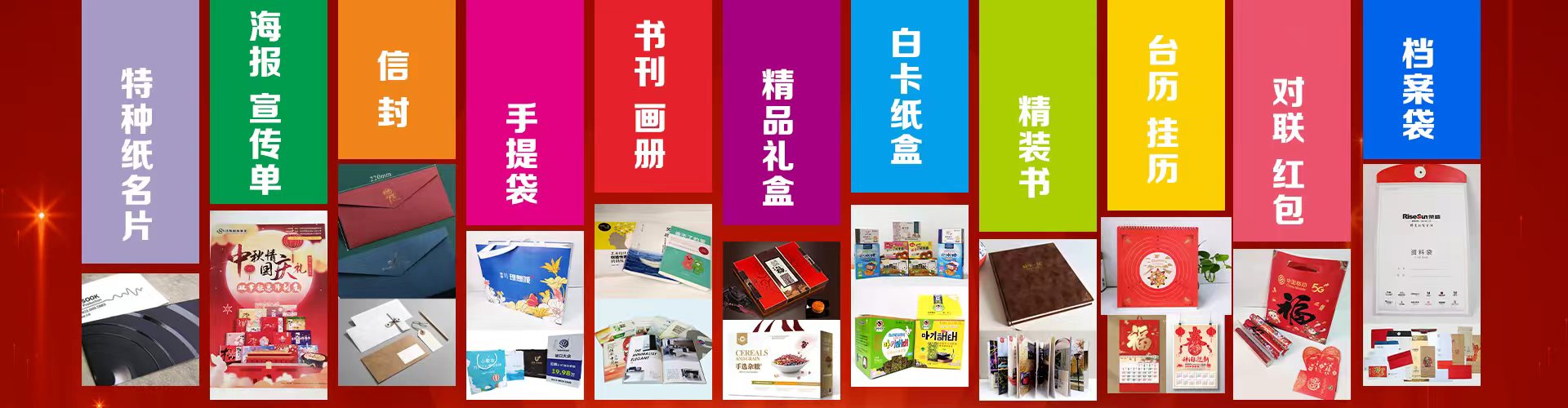 美图印刷专业吗 美图印刷专业吗