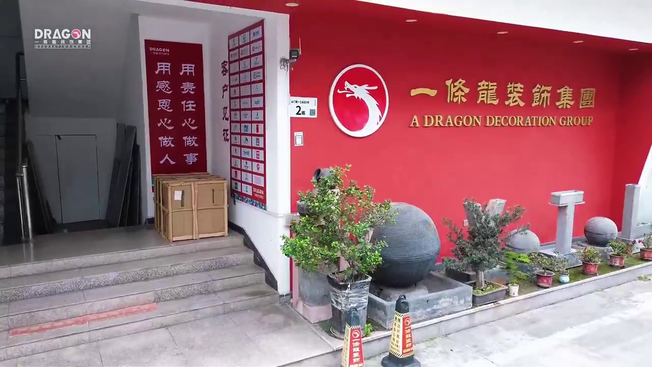 企业宣传视频