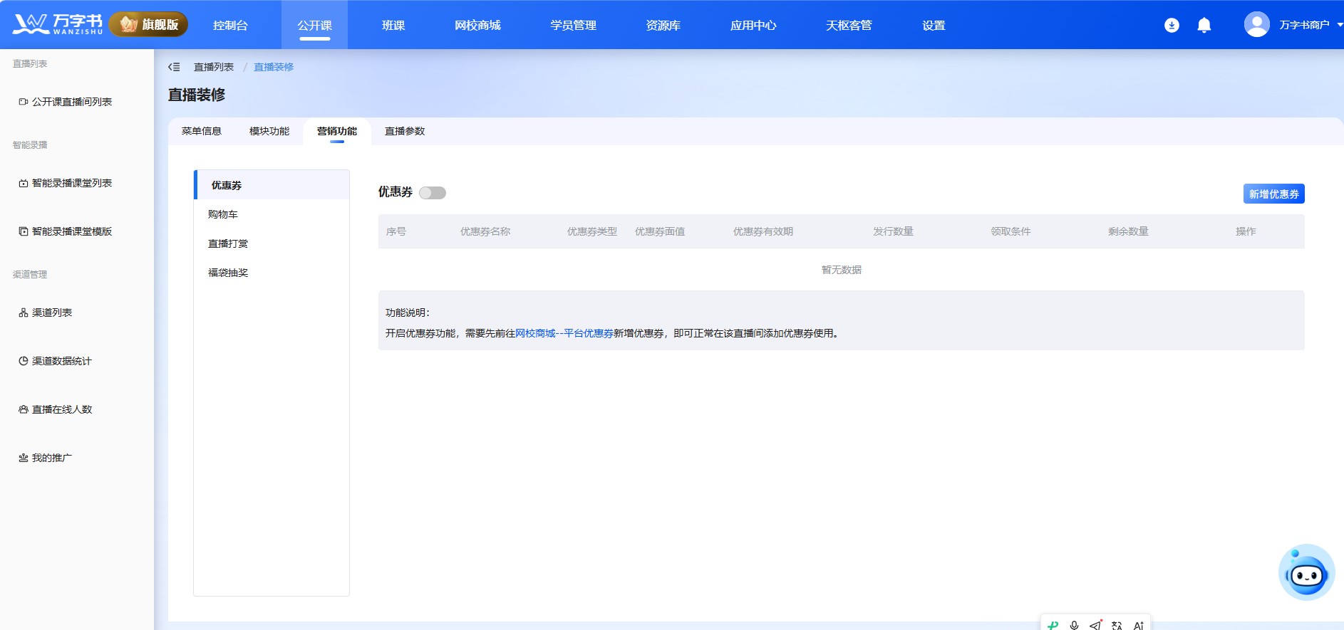 2026年值得推荐的培训saas平台机构精选指南 2026年值得推荐的培训saas平台机构精选指南