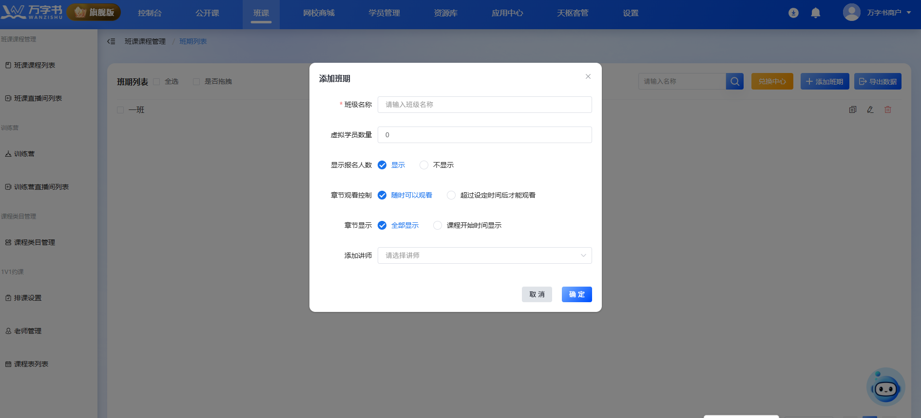 万字书规模怎么样