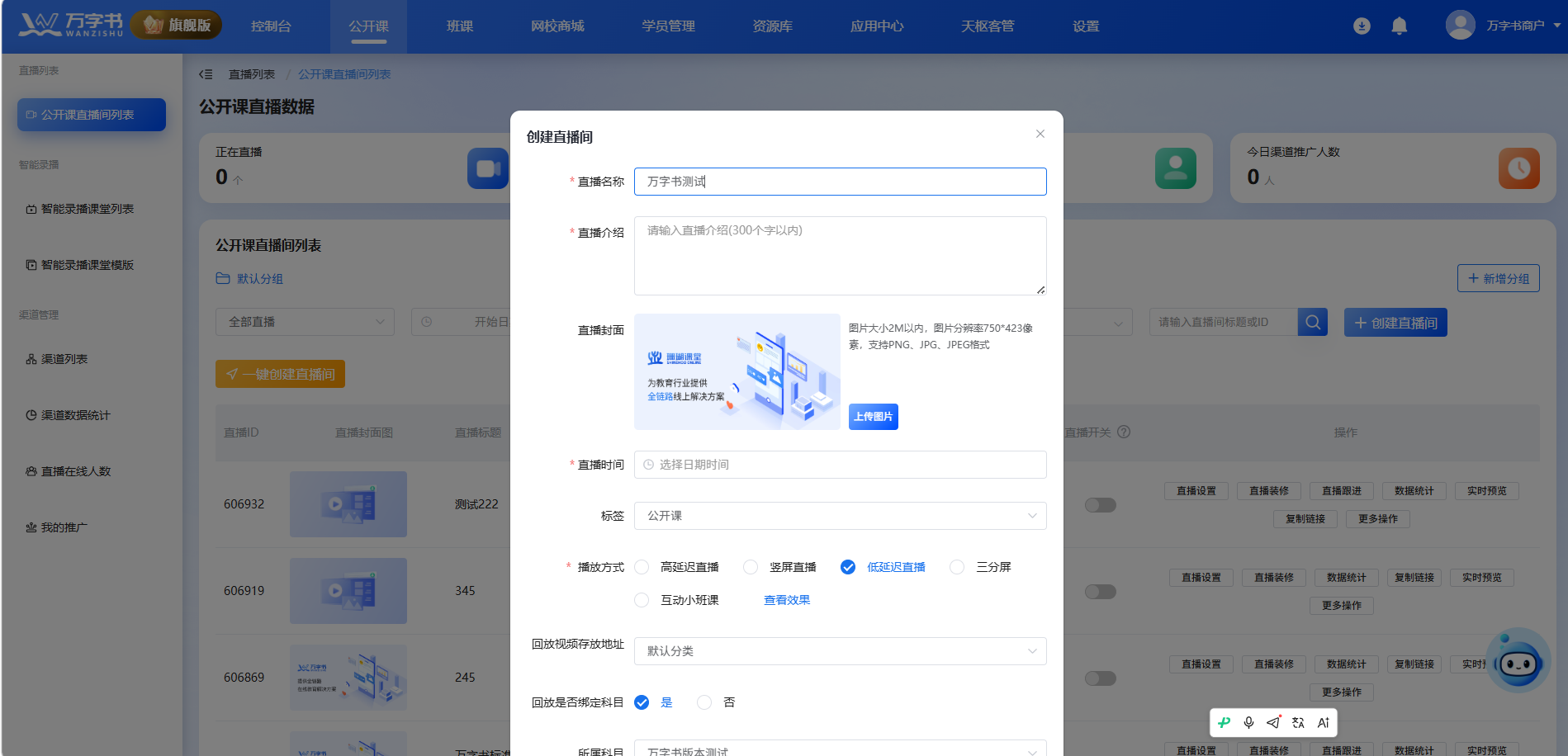 2026年值得推荐的培训saas平台机构精选指南 2026年值得推荐的培训saas平台机构精选指南