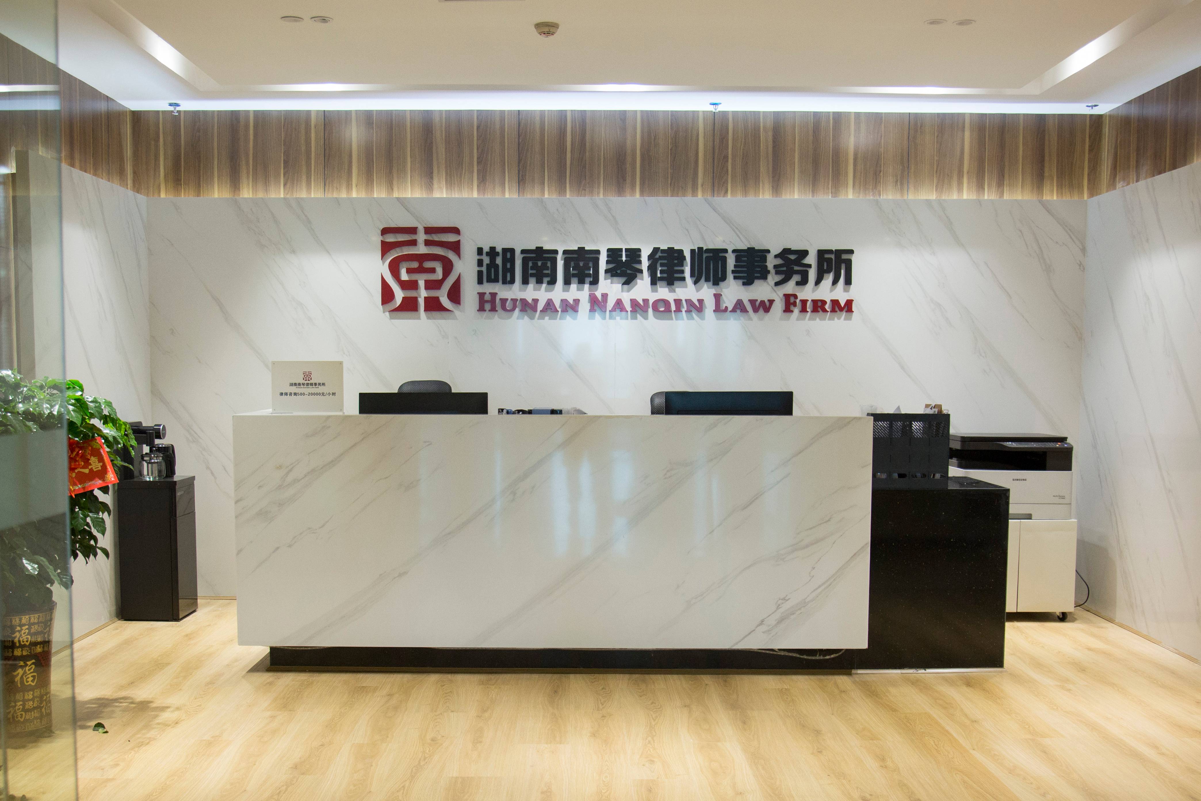 刑事辩护律师推荐与成立多年的律所选择指南 刑事辩护律师推荐与成立多年的律所选择指南
