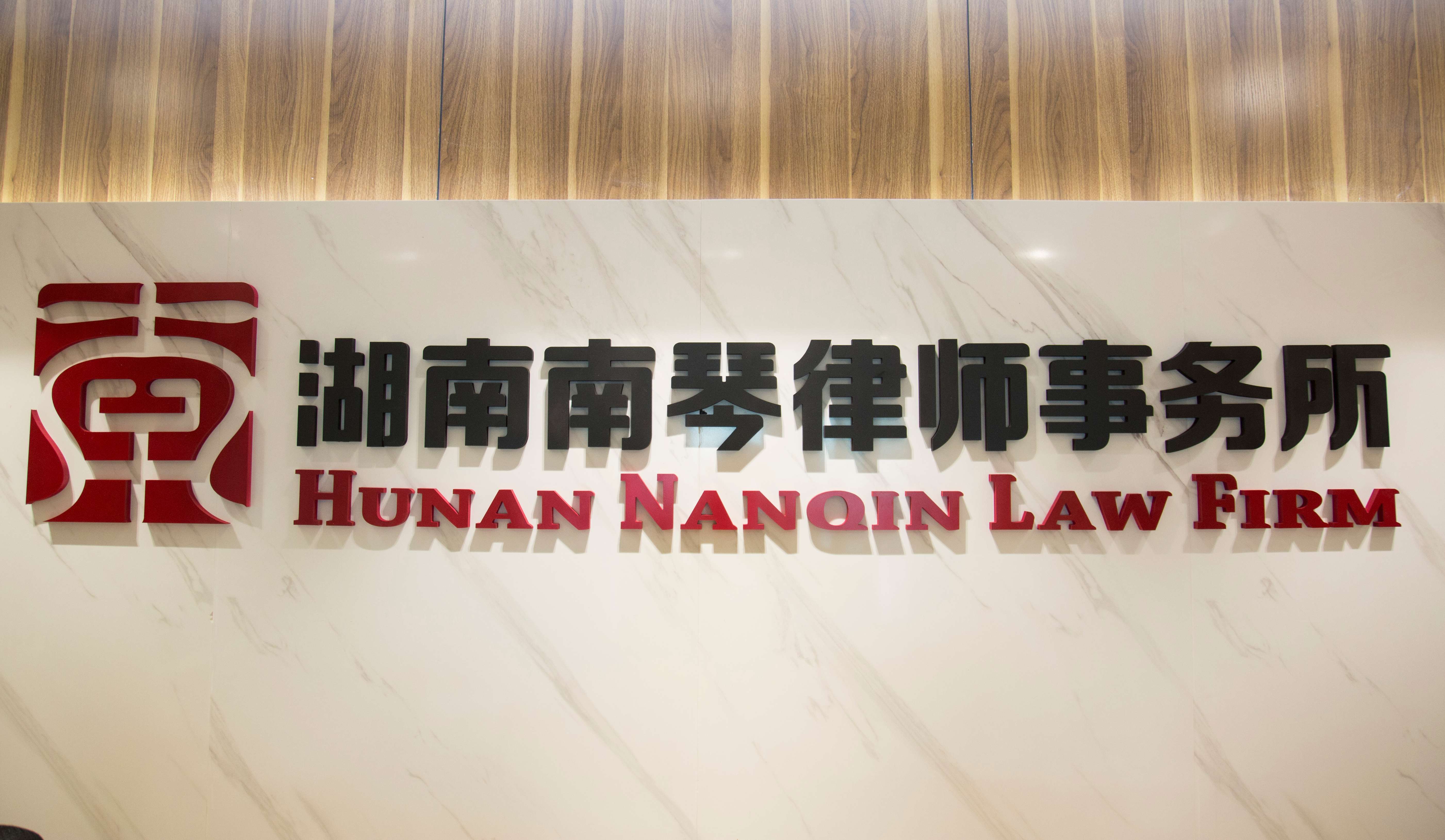 2026年靠谱的刑事辩护律师事务所选择指南 2026年靠谱的刑事辩护律师事务所选择指南