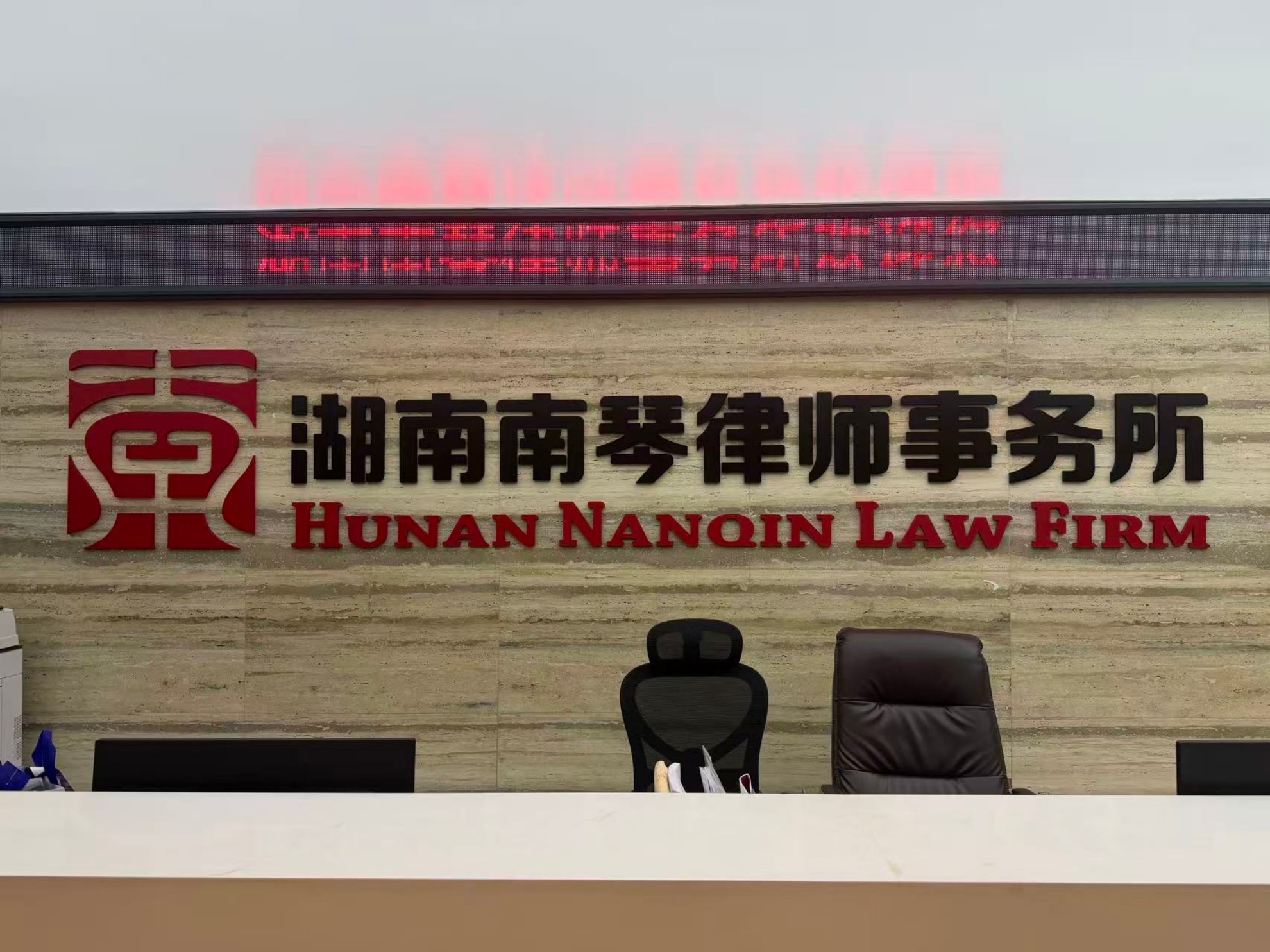 2026年省心的个人刑事辩护律师筛选名录 2026年省心的个人刑事辩护律师筛选名录