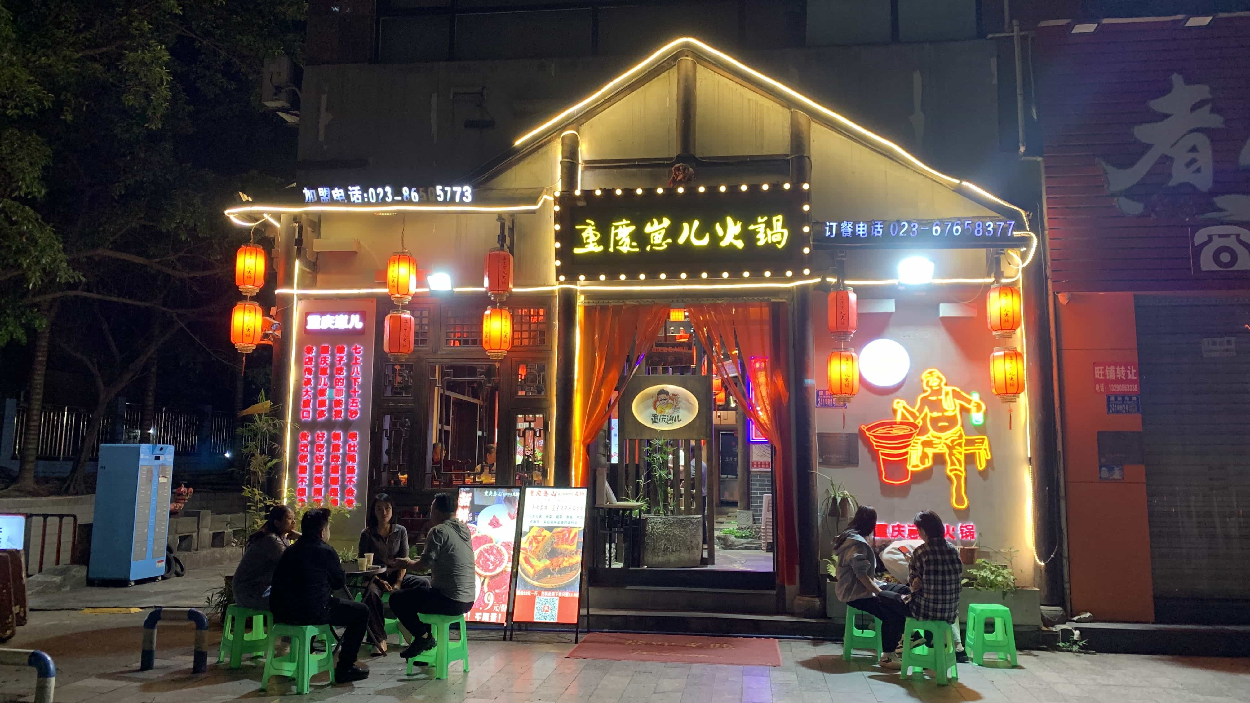 2026年火锅加盟公司团队实力测评,客户真实体验口碑力荐 2026年火锅加盟公司团队实力测评,客户真实体验口碑力荐
