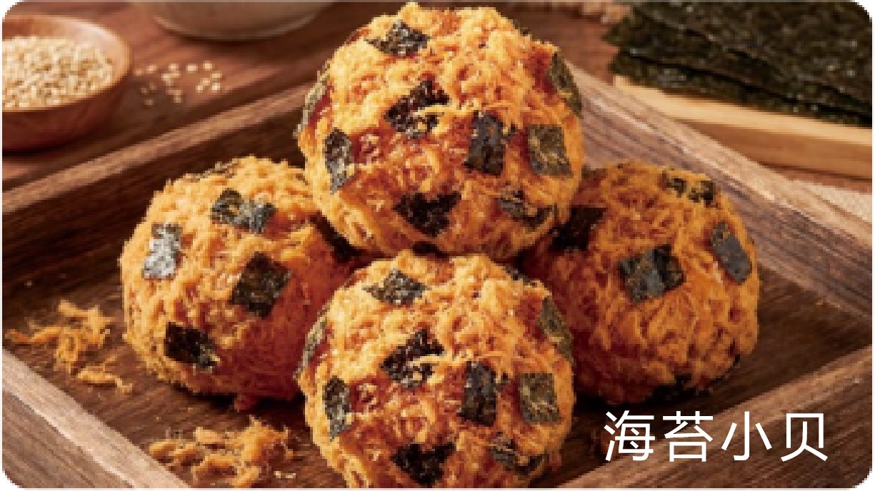 康味然肉制品的评价如何