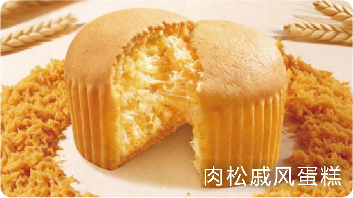 2026年靠谱的康味然肉松生产厂家质量参考评选 2026年靠谱的康味然肉松生产厂家质量参考评选