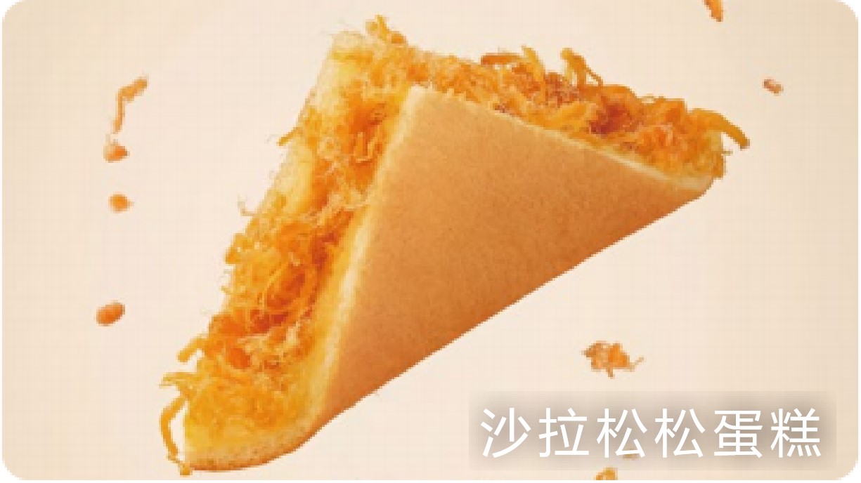 2026年广受信赖的肉松供应商 透明报价服务商推荐 2026年广受信赖的肉松供应商 透明报价服务商推荐