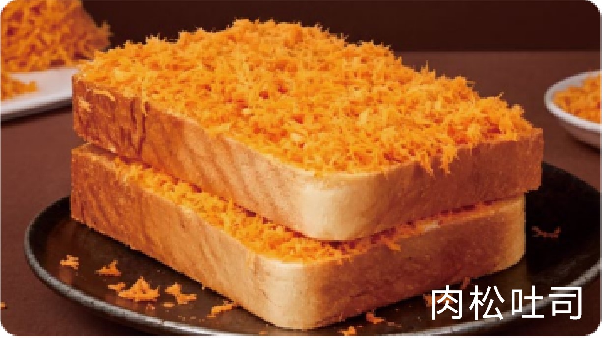 康味然肉松源头评价靠谱吗 康味然肉松源头评价靠谱吗